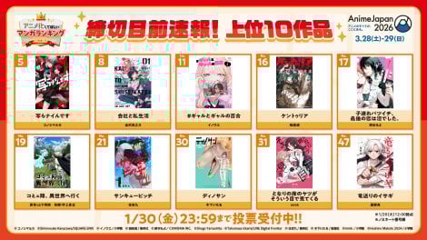 �w�A�j�������Ăق����}���K�����L���O2026�x���Ԕ��\TOP10 