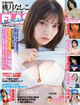 �u�T��FLASH�v1��27���������\��(C)������/�T��FLASH 