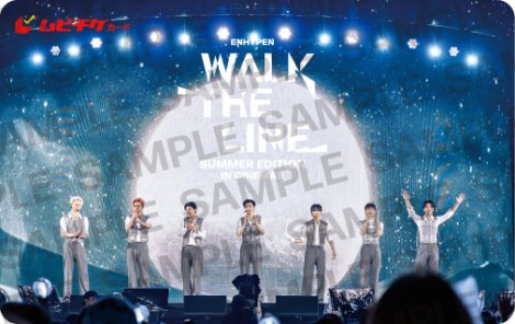 ���C�u�f��wENHYPEN [WALK THE LINE SUMMER EDITION] IN CINEMAS�x���r�`�P�J�[�h�iB�j�iC�j2026 BELIFT LAB INC. & HYBE JAPAN & CJ 4DPLEX Japan All Rights Reserved. 