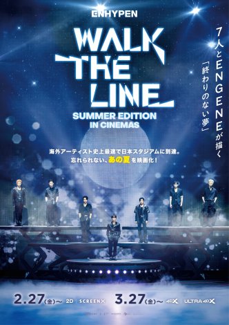 ���C�u�f��wENHYPEN [WALK THE LINE SUMMER EDITION] IN CINEMAS�x���C���|�X�^�[�iC�j2026 BELIFT LAB INC. & HYBE JAPAN & CJ 4DPLEX Japan All Rights Reserved. 