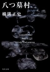 ����:���摺 ���c��k���t�@�C��1(���a���j/�p�앶��) 