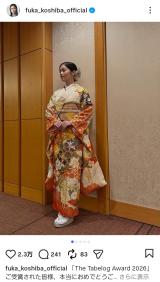 ���ŕ��ԁu���N�Ԃ�ɐU���𒅂��Ē����܂�����!�v(�ʐ^�̓C���X�^�O���� @fuka_koshiba_official ���) 