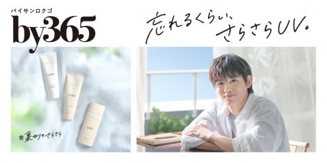 28�����J�uby365�v�VWEBCM�ɏo������timelesz�E�ˑ�P 