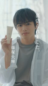 2��10�����J�uby365�v�VWEBCM�w���؂��̌��x�тɏo������timelesz�E�ˑ�P 