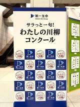 2025�N�w�T�����ƈ��!�킽���̐���R���N�[���x�S���D�G100�傪���� 