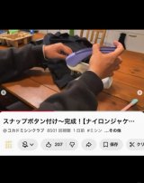 �R�J�h�P���^���E�̐���V�[��(�ʐ^�̓C���X�^�O���� @kokado_kentaro ���) 