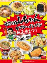 ���E�̎R�����~�Z�u���]�C���u�� �n�����܂� 