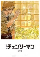 ���{�^�c�L�`�����낵�r�W���A���J�[�h(C)2025 MAPPA/�`�F���\�[�}���v���W�F�N�g (C)���{�^�c�L/�W�p�� 