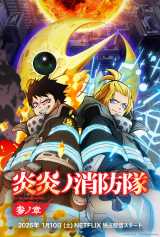 �A�j���V���[�Y�w�����m���h�� �Q�m�́x��2�N�[���A���{�Ɛ�z�M��(C)��v�ۓāE�u�k��/������h������L���Q�� 