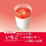 ���Ԍ���u�܂���V�F�C�N ������ �` �Ƃ������� �`�v 