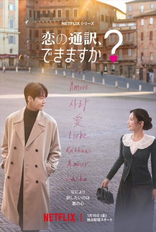 Netflix�V���[�Y�w���̒ʖ�A�ł��܂����H�x�Ɛ�z�M�� 