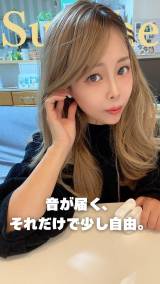 �ł��邱�Ƃɔg������󋵂ɂ͍��ł������Ɗ����邱�Ƃ�(���݂�/@sumihechaaaan) 