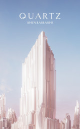 �u�N�I�[�c�S�֋��v�L�[�r�W���A���C���[�W 