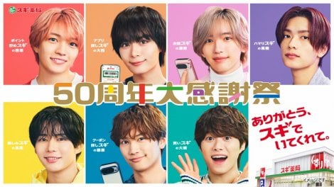 �X�M���50���N�̃A���o�T�_�[�ɏA�C�����Ȃɂ�j�q 