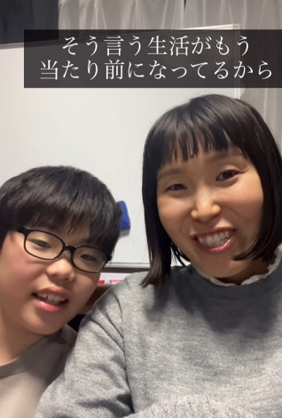 ���B��Q�̕�ƕ�炵�č��邱�Ƃ𑧎q����ɕ����Ă݂� 