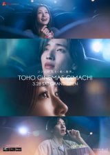 TOHO�V�l�}�Y ��䒬 �J�ƍ��m�|�X�^�[�iC�j2026�u�N���Ō�Ɉ₵���́v����ψ��� 