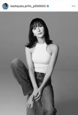 ��_�C���`�F�����ʂ����������䂩(�ʐ^�̓C���X�^�O���� @kashiyuka.prfm_p000003 ���) 