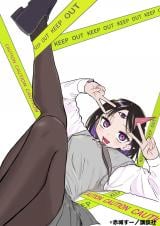 �}�K�W���Z���W���A�ڃX�^�[�g �w�זڂ���͎א_�ł��x��T�舫�����ƃR���f�B 