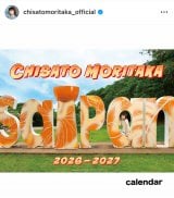 �X���痢�A�f�r���[38���N���L�O���ċv���Ԃ�Ɂg38=�T�C�p���h�ցu�J�����_�[�ƃt�H�g�u�b�N�̎B�e�����Ă��܂���!�v (�ʐ^�̓C���X�^�O���� @chisatomoritaka_official ���) 