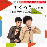 �����낤�A�u��悢���v�X��BGM�̃I���W�i���R���e���c�ɓo�� 