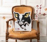 �X�V���[�w�W���W���x���R���{ 