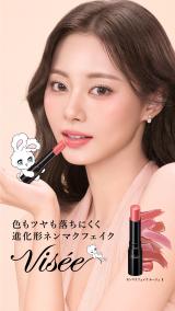 2��16�������̃R�[�Z�[�w���B�Z�x�u�l���}�N�t�F�C�N ���[�W�� 2�v�L���r�W���A�� 