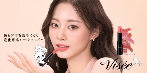 2��16�������̃R�[�Z�[�w���B�Z�x�u�l���}�N�t�F�C�N ���[�W�� 2�v�L���r�W���A�� 