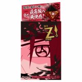 ���[�g�W�[�v��d�uNARUTO(�����̓C�^�`)�v���i�p�b�P�[�W�摜�C���[�W(C)�ݖ{�Ďj �X�R�b�g/�W�p�ЁE�e���r�����E�҂��� 