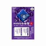 ���[�g�W�[b�uNARUTO(�����̓T�X�P)�v���i�p�b�P�[�W���ʃC���[�W(C)�ݖ{�Ďj �X�R�b�g/�W�p�ЁE�e���r�����E�҂��� 