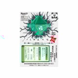 ���[�g�W�[�R���^�N�gb�uNARUTO(�͂����J�J�V)�v���i�p�b�P�[�W���ʃC���[�W(C)�ݖ{�Ďj �X�R�b�g/�W�p�ЁE�e���r�����E�҂��� 