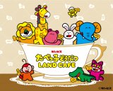 �u���ׂ��q�ǂ��Ԃ�LAND CAFE�v 