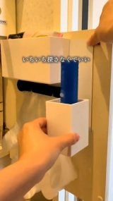 �_�C�\�[�̃X�`�[���^�C���Ŋy�X�}�O�l�b�g���[(�摜��:�҂҂��� @pipi_life__ ) 