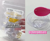 �_�C�\�[�O�b�Y���g���āu�E�H�[�^�[�V�[���v���(�摜��:�݂�����[���� @mikichuuu_12 ) 