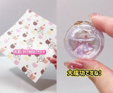 �_�C�\�[�O�b�Y���g���āu�E�H�[�^�[�V�[���v���(�摜��:�݂�����[���� @mikichuuu_12 ) 