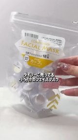 �_�C�\�[�O�b�Y���g���āu�E�H�[�^�[�V�[���v���(�摜��:�݂�����[���� @mikichuuu_12 ) 