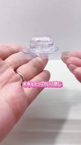 �_�C�\�[�O�b�Y���g���āu�E�H�[�^�[�V�[���v���(�摜��:�݂�����[���� @mikichuuu_12 ) 