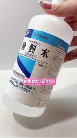 �_�C�\�[�O�b�Y���g���āu�E�H�[�^�[�V�[���v���(�摜��:�݂�����[���� @mikichuuu_12 ) 