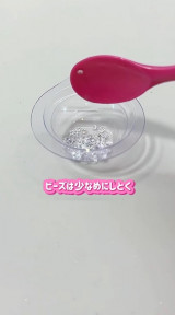 �_�C�\�[�O�b�Y���g���āu�E�H�[�^�[�V�[���v���(�摜��:�݂�����[���� @mikichuuu_12 ) 