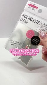 �_�C�\�[�O�b�Y���g���āu�E�H�[�^�[�V�[���v���(�摜��:�݂�����[���� @mikichuuu_12 ) 