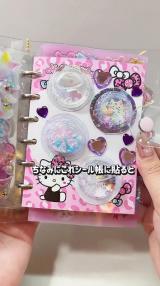 �_�C�\�[�O�b�Y���g���āu�E�H�[�^�[�V�[���v���(�摜��:�݂�����[���� @mikichuuu_12 ) 