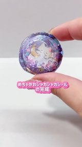 �_�C�\�[�O�b�Y���g���āu�E�H�[�^�[�V�[���v���(�摜��:�݂�����[���� @mikichuuu_12 ) 