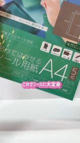 �_�C�\�[�O�b�Y���g���āu�E�H�[�^�[�V�[���v���(�摜��:�݂�����[���� @mikichuuu_12 ) 