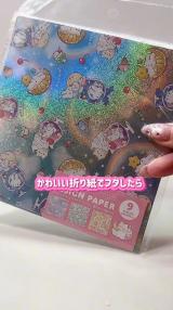 �_�C�\�[�O�b�Y���g���āu�E�H�[�^�[�V�[���v���(�摜��:�݂�����[���� @mikichuuu_12 ) 