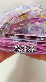 �_�C�\�[�O�b�Y���g���āu�E�H�[�^�[�V�[���v���(�摜��:�݂�����[���� @mikichuuu_12 ) 