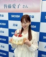 42�΂̒a�������}�����F�����q(�ʐ^�̓C���X�^�O���� @aiko_kaito_official ���) 