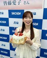 42�΂̒a�������}�����F�����q(�ʐ^�̓C���X�^�O���� @aiko_kaito_official ���) 