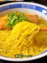 �u�ƒ�ō���ō���v�g�����{��������ō��̉����[�����h���V�s�ɐ�^���鐺�u����z���g�������������v 