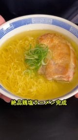 �u���΂��������{��������ō��̉����[�����v(�摜��:���т��܂������� @ebisu0822masaki ) 