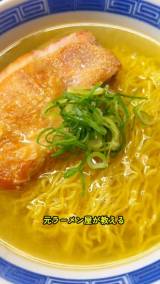 �u���΂��������{��������ō��̉����[�����v(�摜��:���т��܂������� @ebisu0822masaki ) 