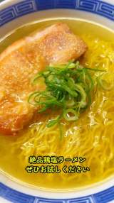 �u���΂��������{��������ō��̉����[�����v(�摜��:���т��܂������� @ebisu0822masaki ) 